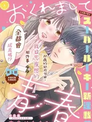 跨界实验室 创意综艺在线观看